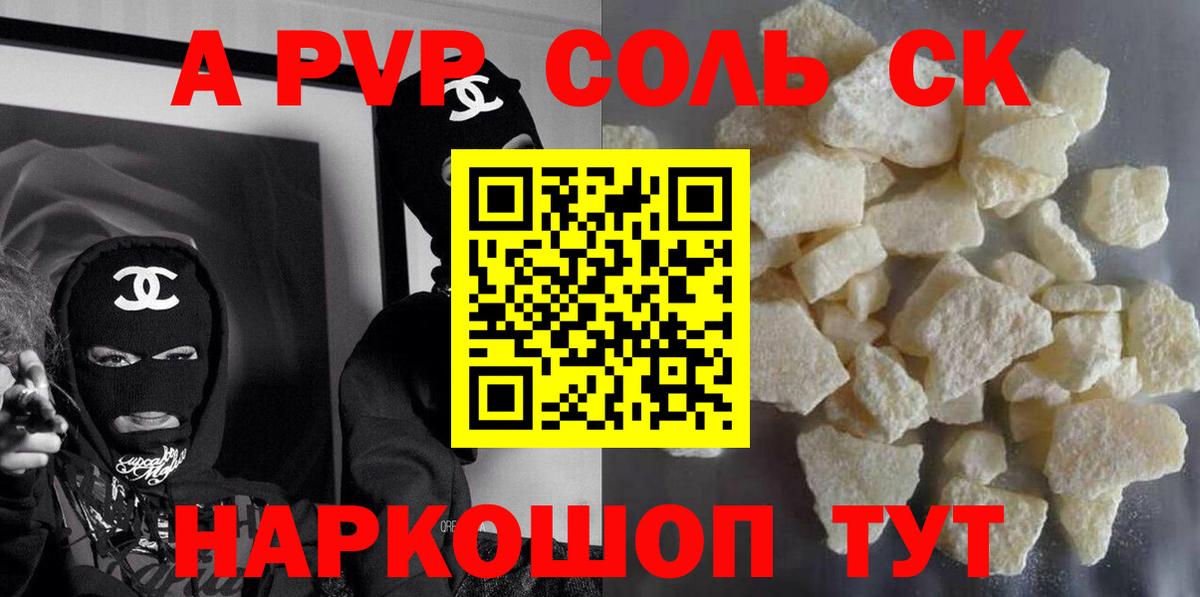 APVP СК Вязьма