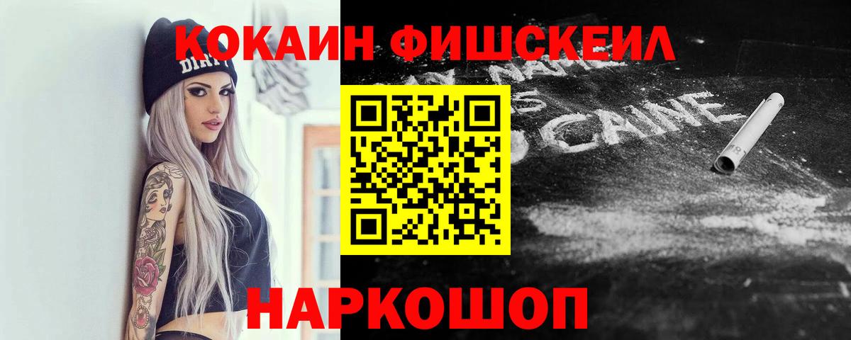 КОКАИН Перу  Вход с VPN  Вязьма  КОКАИН  Cocaine VHQ 