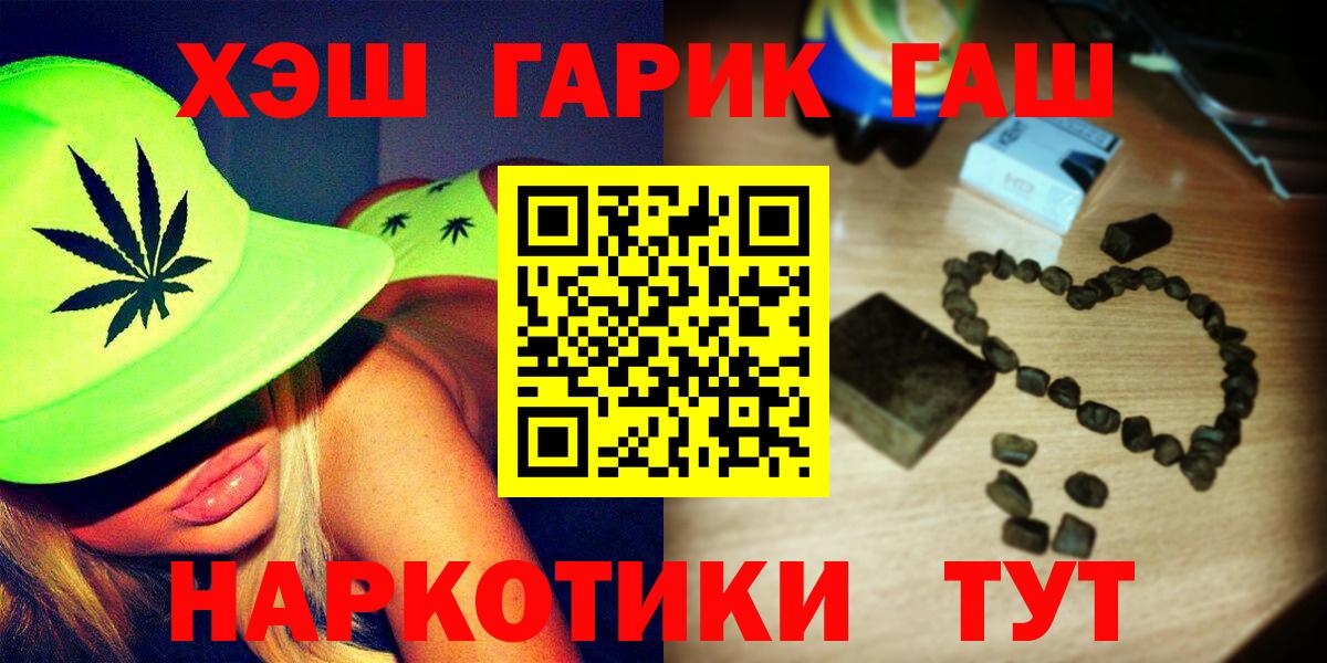 ГАШ VHQ Вязьма