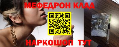 амфетамин Беслан