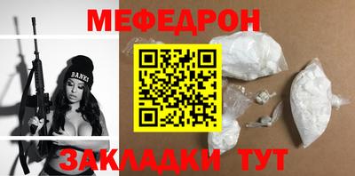 амфетамин Беслан