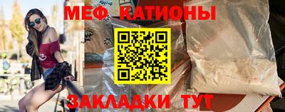 альфа пвп Боровичи
