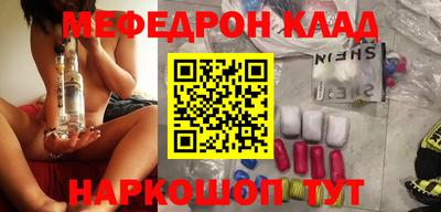 альфа пвп Боровичи