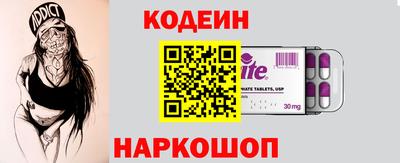 альфа пвп Боровичи