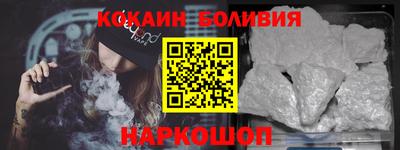 MESCALINE Бийск