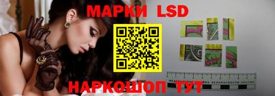 MESCALINE Бийск