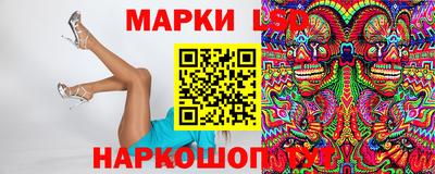 MESCALINE Бийск