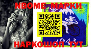амфетамин Беслан