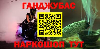 амфетамин Беслан