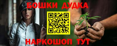 MESCALINE Бийск
