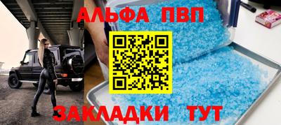 амфетамин Беслан
