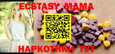 MESCALINE Бийск