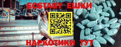MESCALINE Бийск