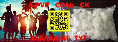 индика Берёзовский