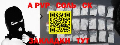 метадон Брянск