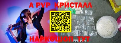 MESCALINE Бийск