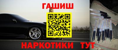 амфетамин Беслан
