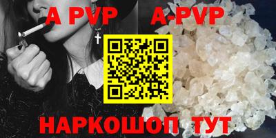 амфетамин Беслан