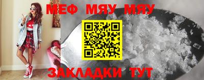 MESCALINE Бийск
