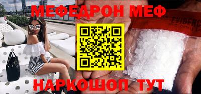 амфетамин Беслан