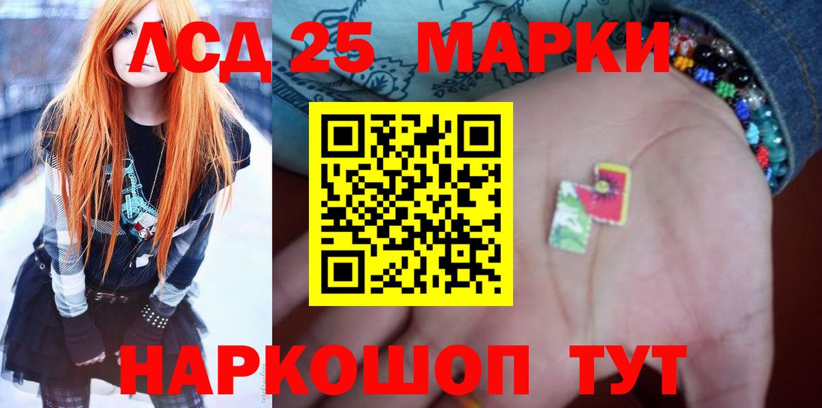 Вязьма  LSD-25 экстази ecstasy  Лсд 25 экстази  Вход с VPN 