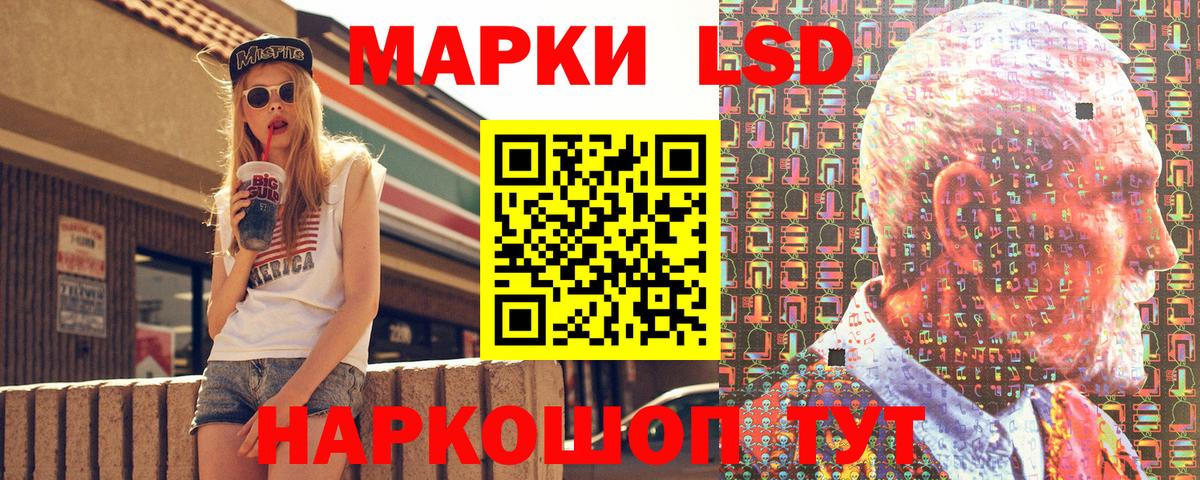 Марки N-bome  Вход с VPN  Вязьма  Марки 25I-NBOMe 1,5мг 