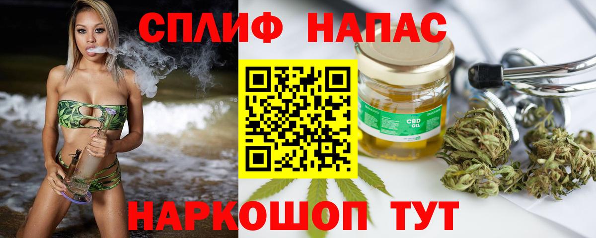 Конопля SATIVA & INDICA Вязьма